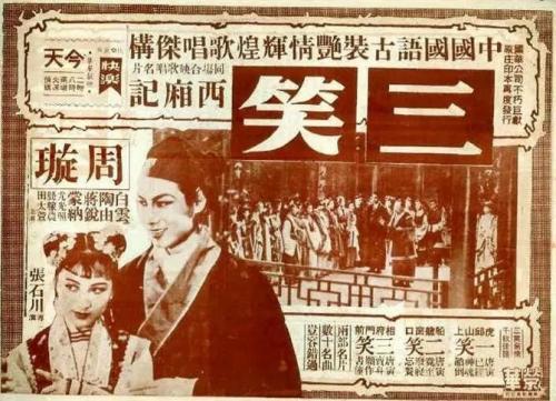 Conservatorio di Roma硕士证书